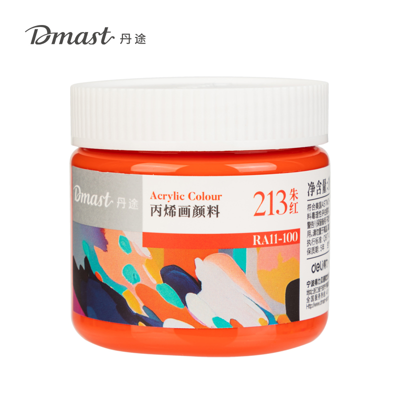 dmast丹途RA11-100_100ml罐裝亮光丙烯顏料(213朱紅)(罐)