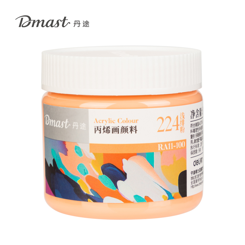 dmast丹途RA11-100_100ml罐裝亮光丙烯顏料(224淺緋粉)(罐)