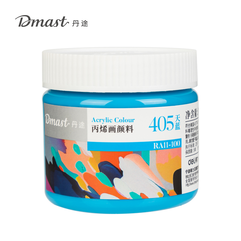 dmast丹途RA11-100_100ml罐裝亮光丙烯顏料(405天藍(lán))(罐)