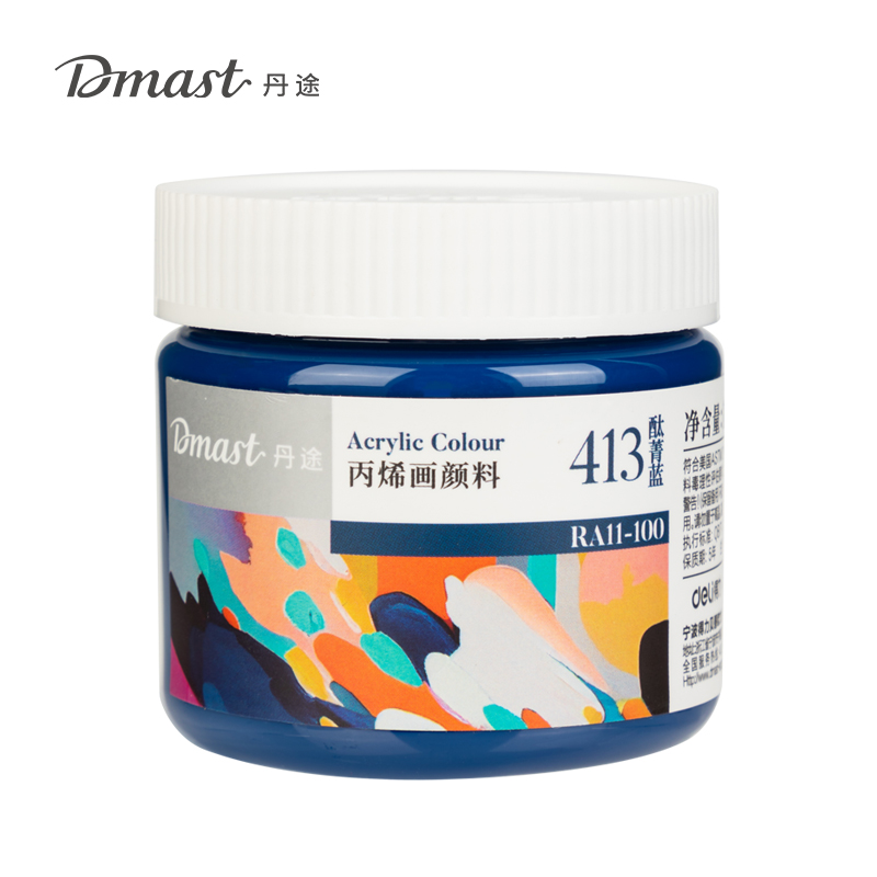 dmast丹途RA11-100_100ml罐裝亮光丙烯顏料(413酞菁藍(lán))(罐)