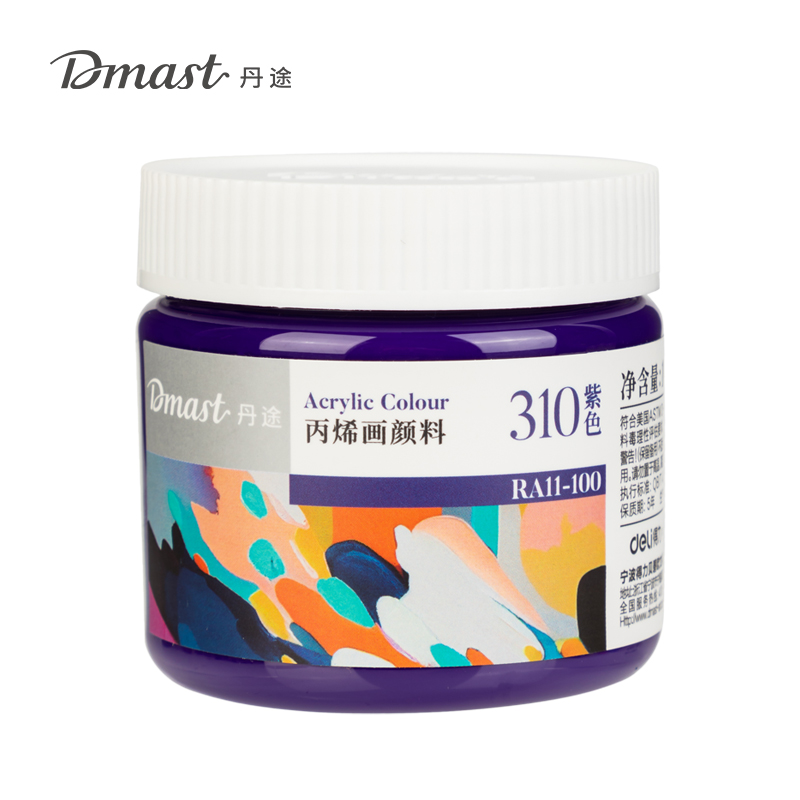 dmast丹途RA11-100_100ml罐裝亮光丙烯顏料(310紫色)(罐)