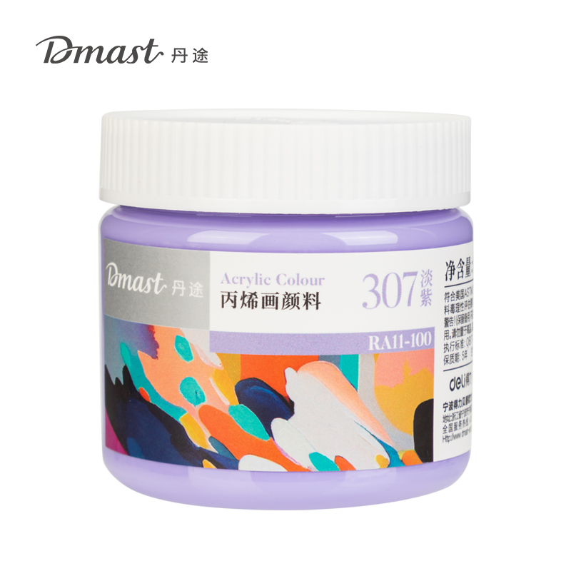 dmast丹途RA11-100_100ml罐裝亮光丙烯顏料(307淡紫)(罐)