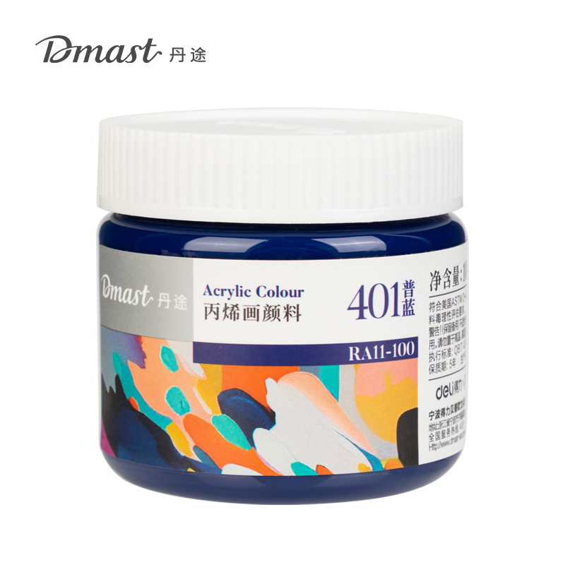 dmast丹途RA11-100_100ml罐裝亮光丙烯顏料(401普藍(lán))(罐)