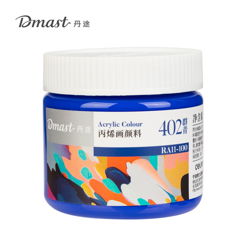 dmast丹途RA11-100_100ml罐裝亮光丙烯顏料(402群青)(罐)