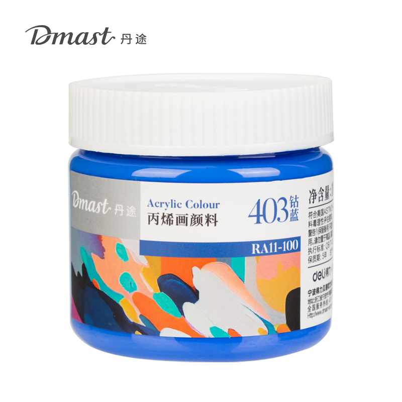 dmast丹途RA11-100_100ml罐裝亮光丙烯顏料(403鈷藍(lán))(罐)