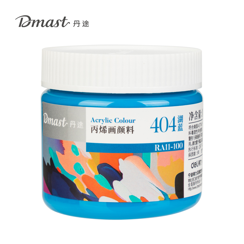 dmast丹途RA11-100_100ml罐裝亮光丙烯顏料(404湖藍(lán))(罐)