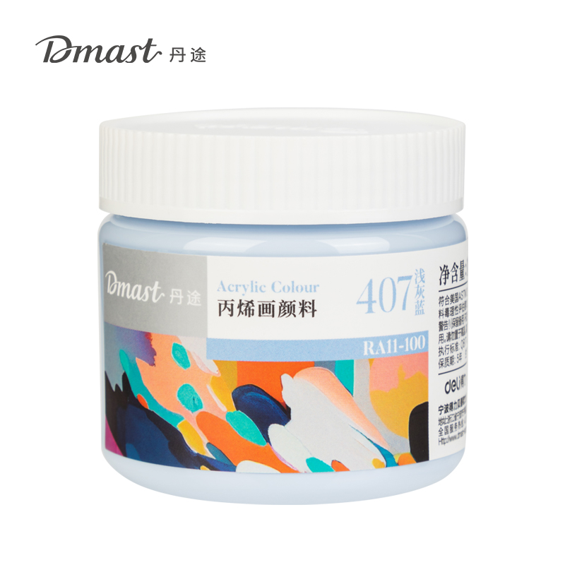 dmast丹途RA11-100_100ml罐裝亮光丙烯顏料(407淺灰藍(lán))(罐)