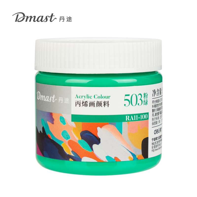 dmast丹途RA11-100_100ml罐裝亮光丙烯顏料(503粉綠)(罐)