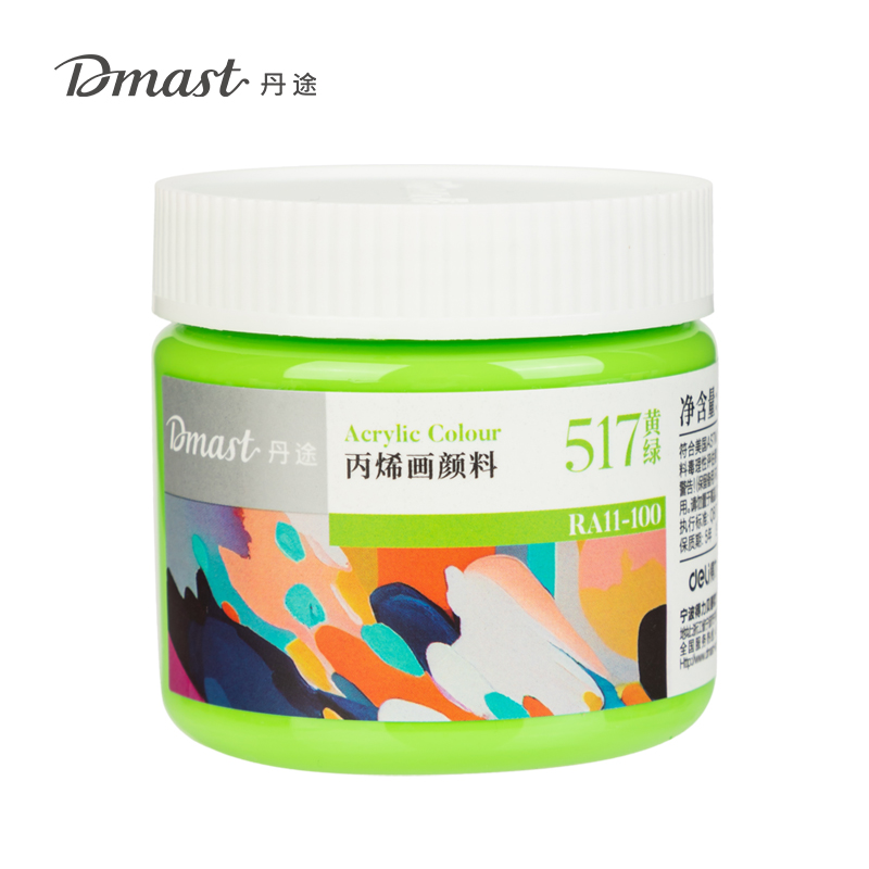 dmast丹途RA11-100_100ml罐裝亮光丙烯顏料(517黃綠)(罐)