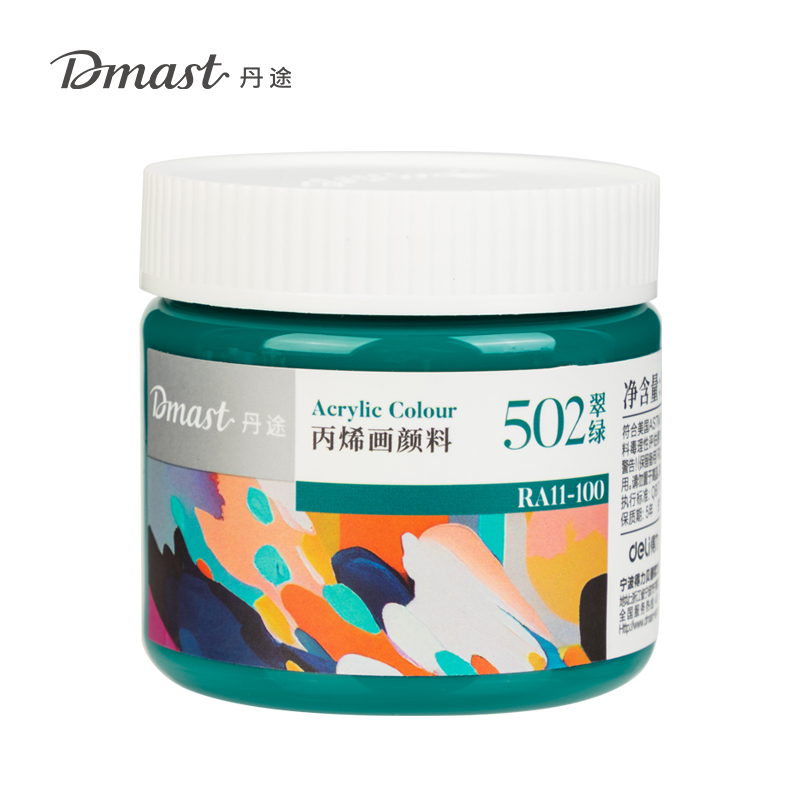 dmast丹途RA11-100_100ml罐裝亮光丙烯顏料(502翠綠)(罐)