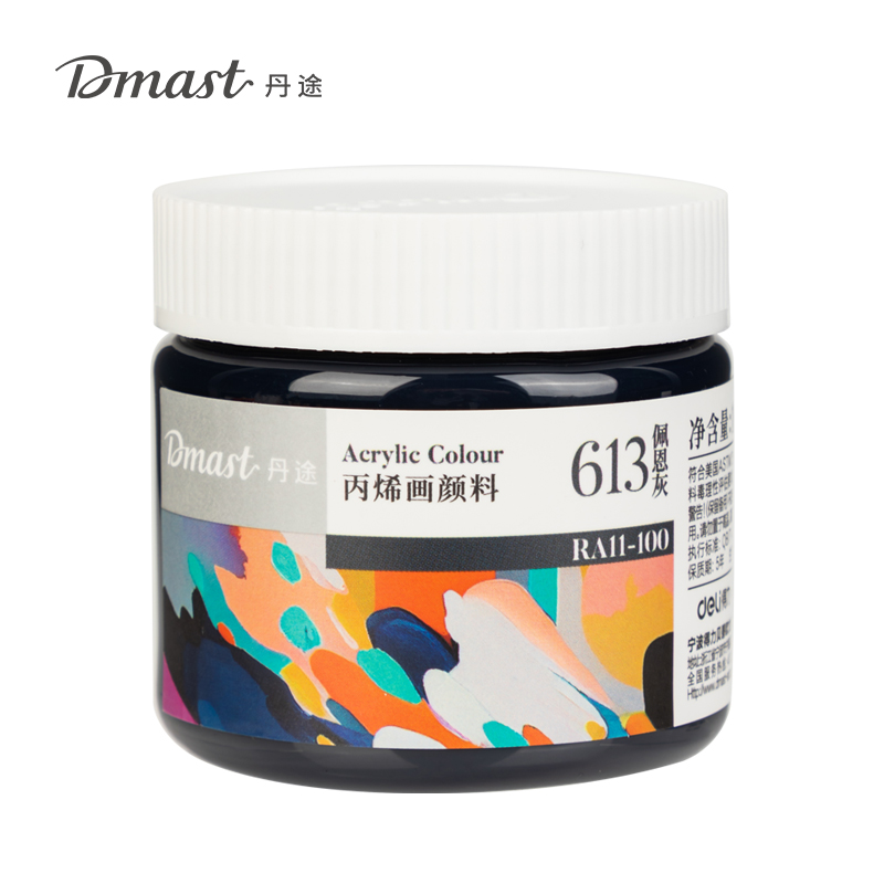 dmast丹途RA11-100_100ml罐裝亮光丙烯顏料(613佩恩灰)(罐)