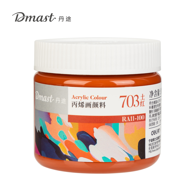 dmast丹途RA11-100_100ml罐裝亮光丙烯顏料(703土紅)(罐)