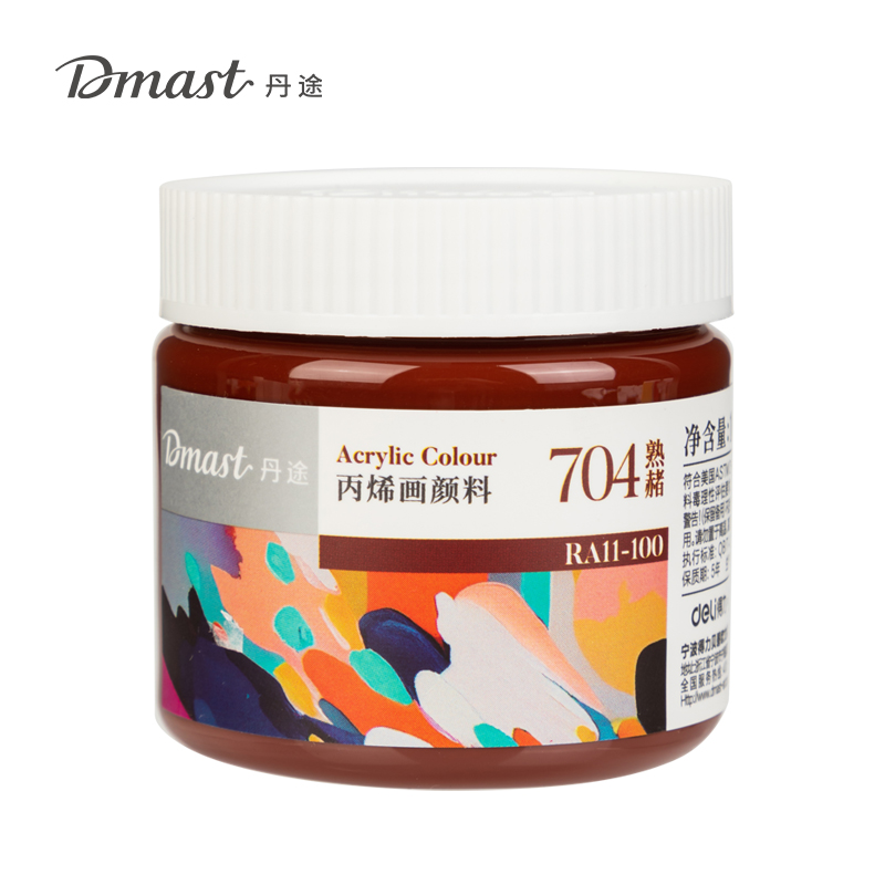 dmast丹途RA11-100_100ml罐裝亮光丙烯顏料(704熟赭)(罐)