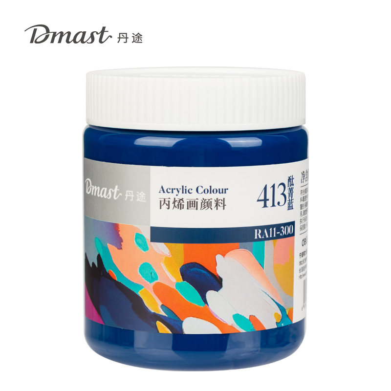 dmast丹途RA11-300_300ml罐裝亮光丙烯顏料(413酞菁藍(lán))(罐)