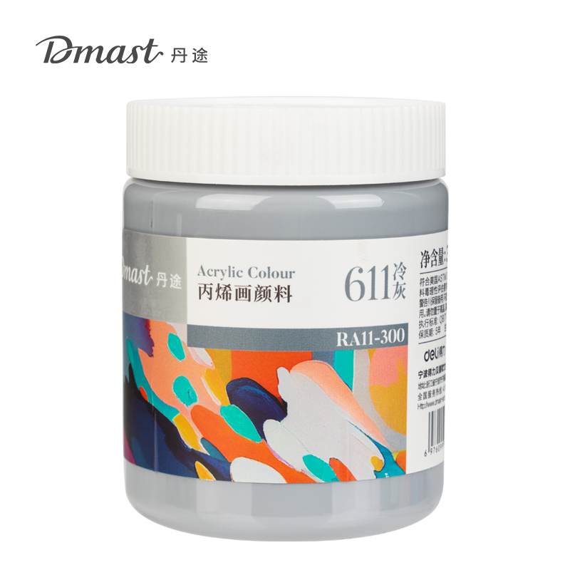 dmast丹途RA11-300_300ml罐裝亮光丙烯顏料(611冷灰)(罐)
