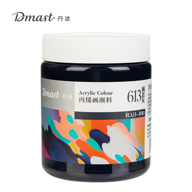 dmast丹途RA11-300_300ml罐裝亮光丙烯顏料(613佩恩灰)(罐)