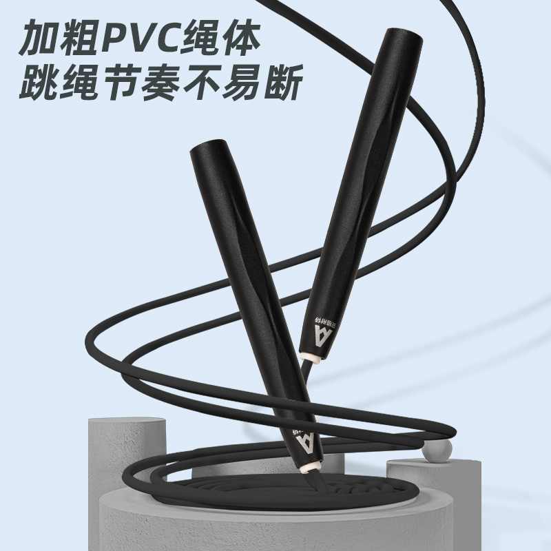 安格耐特FT116-1兩用無繩跳繩(不計(jì)數(shù))(含長(zhǎng)繩)(黑)(根)