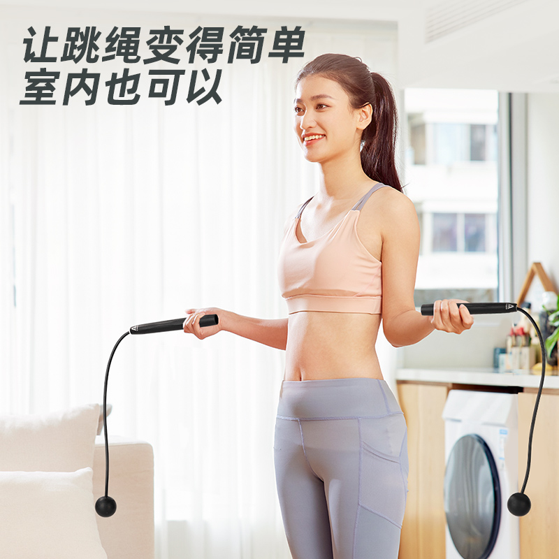 安格耐特FT116-1兩用無繩跳繩(不計(jì)數(shù))(含長(zhǎng)繩)(黑)(根)