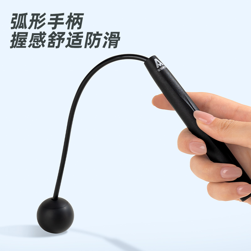 安格耐特FT116-1兩用無繩跳繩(不計(jì)數(shù))(含長(zhǎng)繩)(黑)(根)