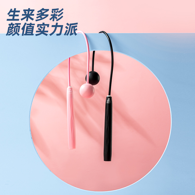 安格耐特FT116-1兩用無繩跳繩(不計(jì)數(shù))(含長(zhǎng)繩)(黑)(根)
