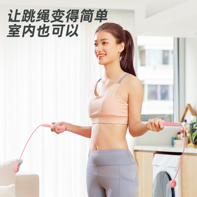 安格耐特FT116-2兩用無繩跳繩(不計(jì)數(shù))(含長繩)(粉)(根)