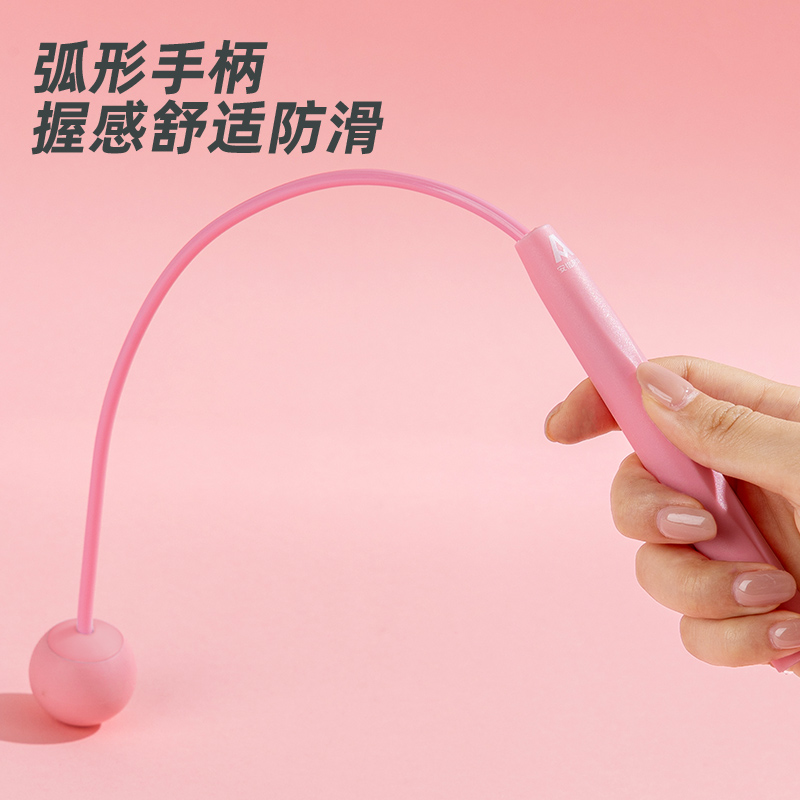 安格耐特FT116-2兩用無繩跳繩(不計(jì)數(shù))(含長繩)(粉)(根)