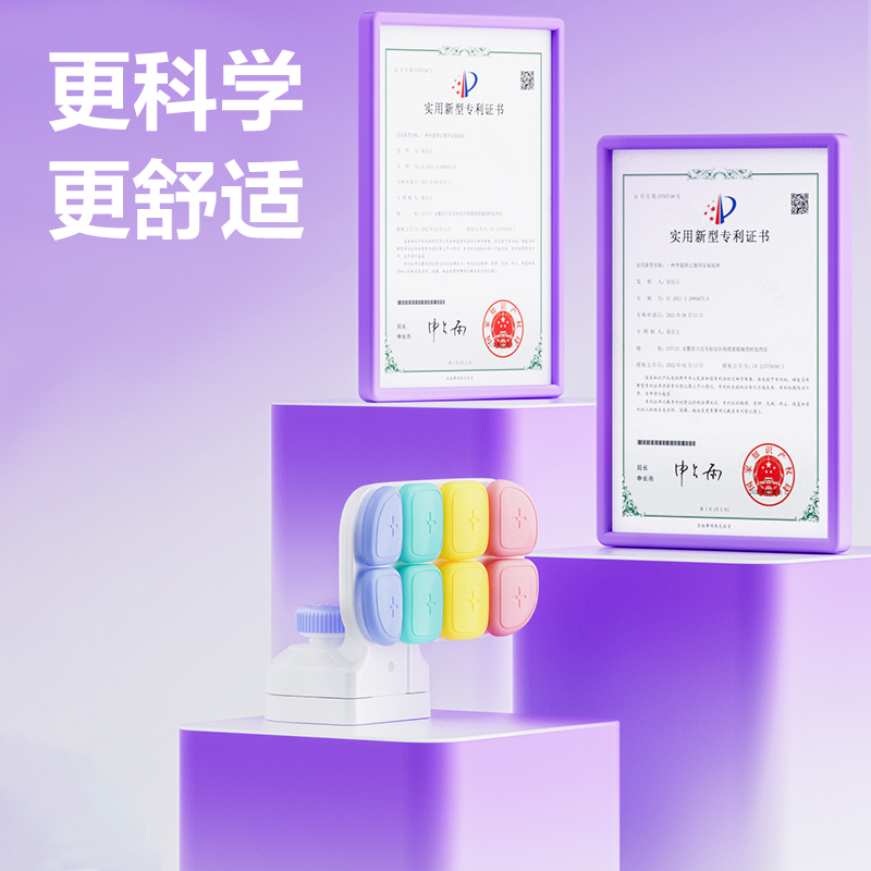得力YX128坐姿矯正器(混)(盒)
