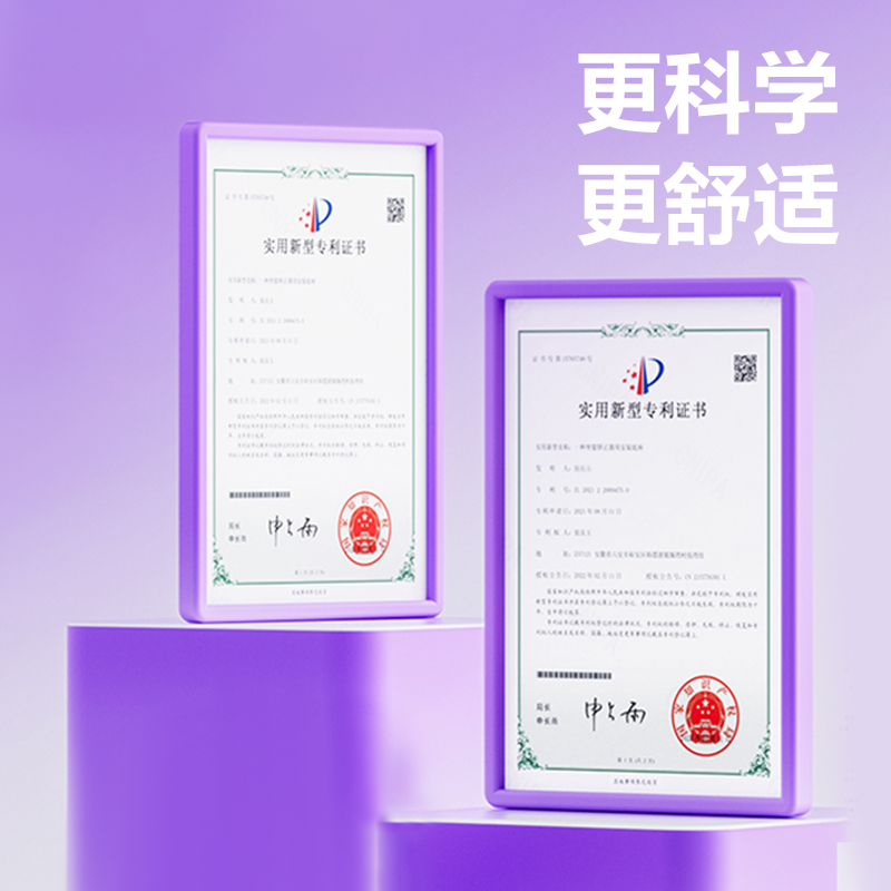 得力YX129坐姿矯正器(混)(盒)