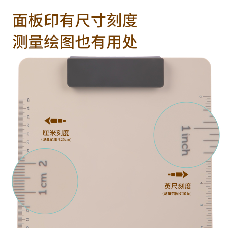 得力TB410懸停板夾(混)(塊)