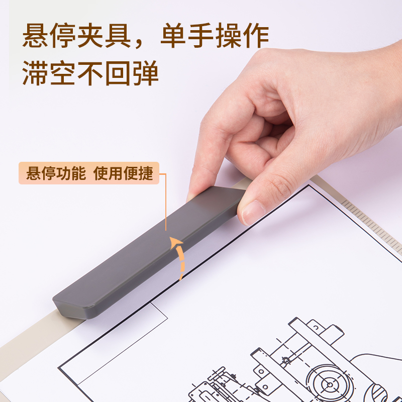 得力TB410懸停板夾(混)(塊)