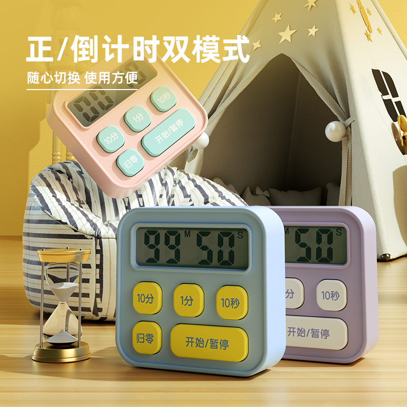 得力LE201_電子計(jì)時(shí)器(混)(1只裝/盒)