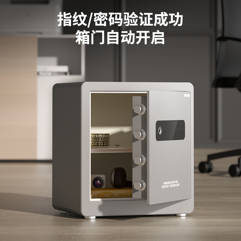 得力AE100-W指紋密碼(Wi-Fi)保管箱H310(灰色)(臺)