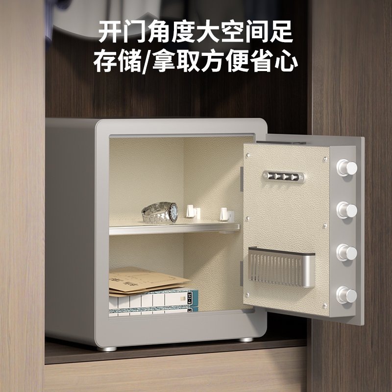 得力AE103-W指紋密碼(Wi-Fi)保管箱H800(灰色)(臺)