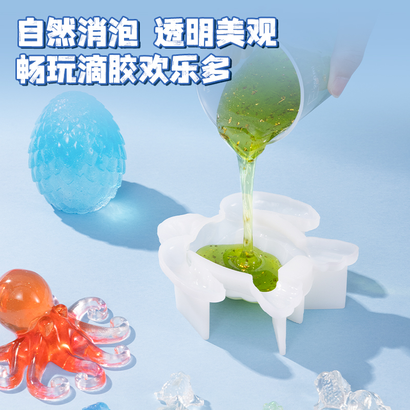 得力JW100水晶滴膠DIY擺件套裝(混)(1盒/套)
