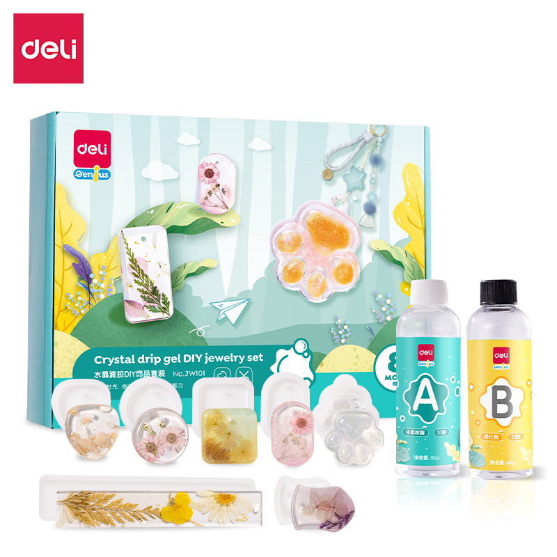 得力JW101水晶滴膠DIY飾品套裝(混)(1盒/套)