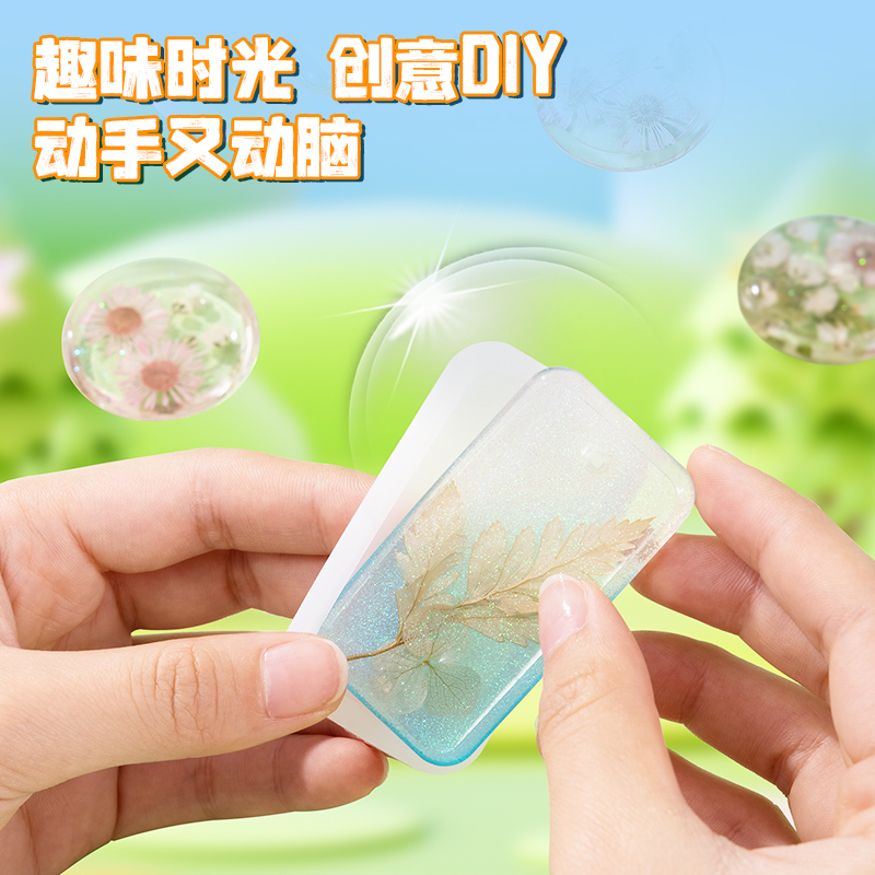 得力JW101水晶滴膠DIY飾品套裝(混)(1盒/套)