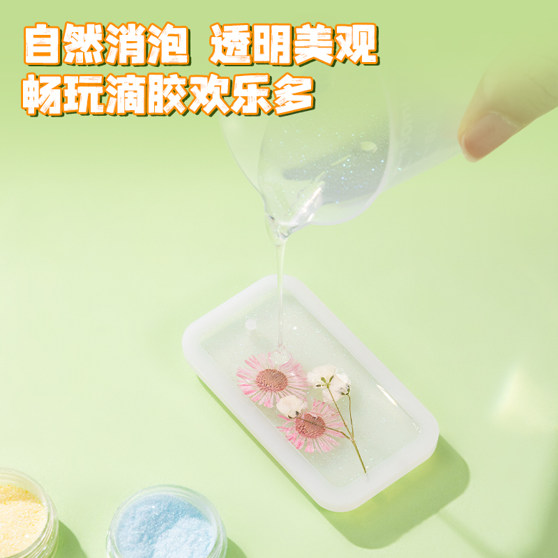 得力JW101水晶滴膠DIY飾品套裝(混)(1盒/套)