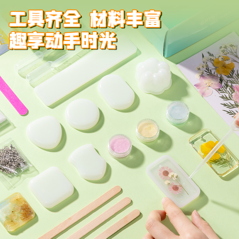 得力JW101水晶滴膠DIY飾品套裝(混)(1盒/套)