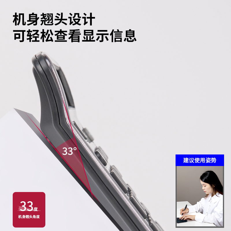 得力1837桌面計(jì)算器(深灰)(臺(tái))