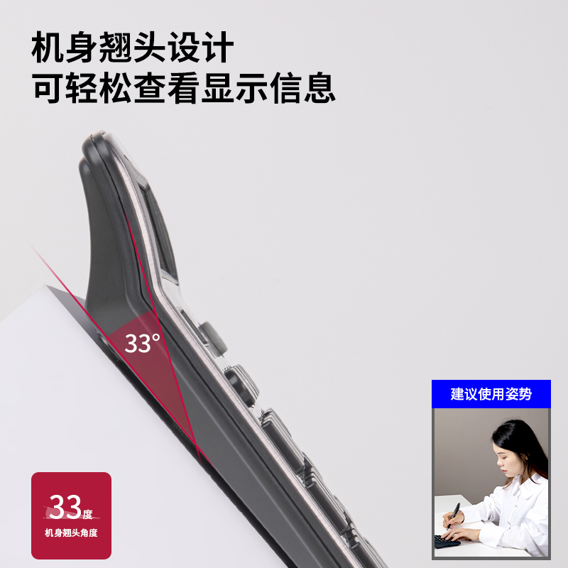得力1653桌面計算器(深灰)(臺)