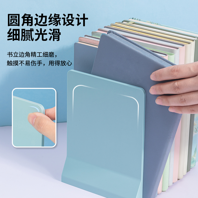 得力TB511折疊書立(藍(lán)色)(盒)