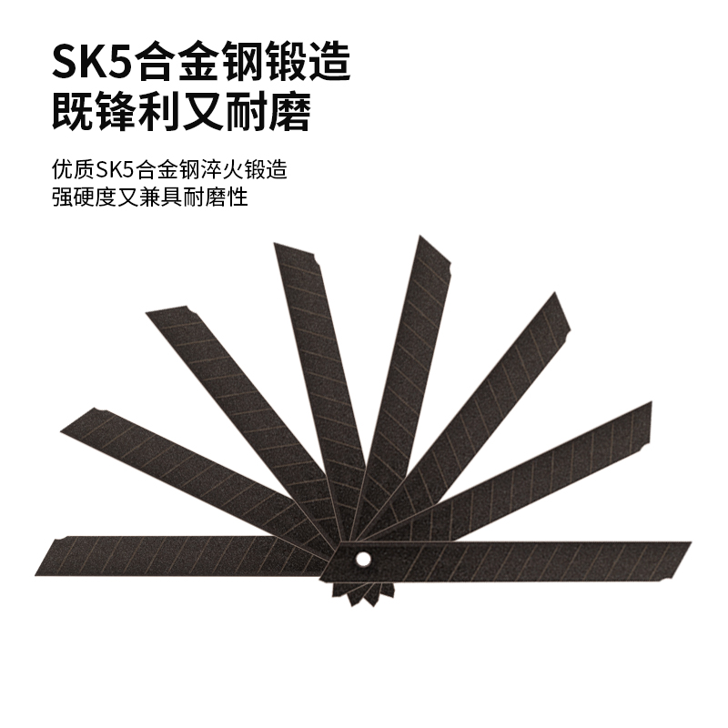 得力TD172小號特氟龍美工刀片(黑色)(5片/盒)