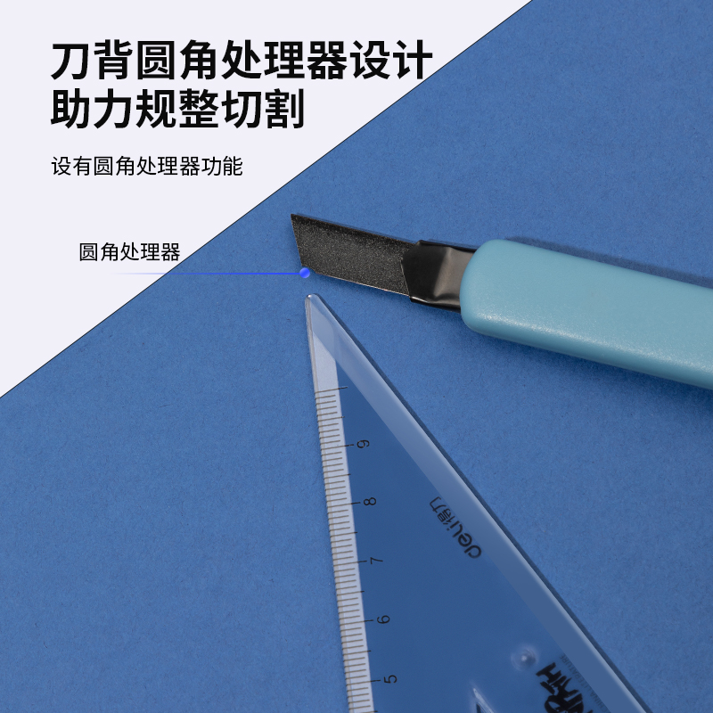 得力TD172小號特氟龍美工刀片(黑色)(5片/盒)