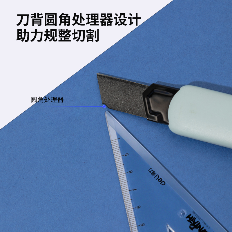得力TD182大號特氟龍美工刀片(黑色)(5片/盒)