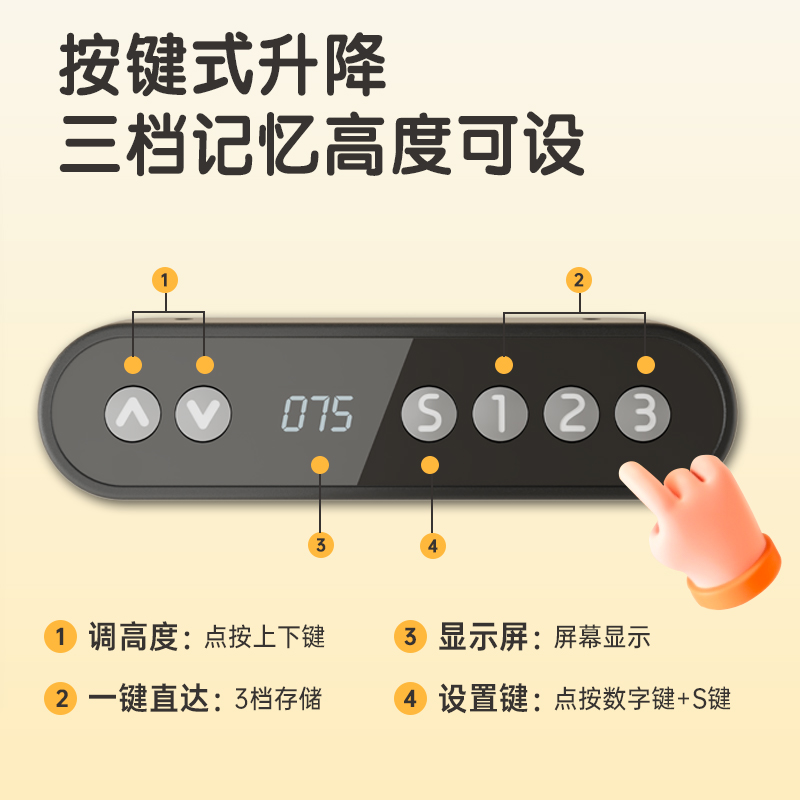 得力KF500-2學習桌下架(白)(張)
