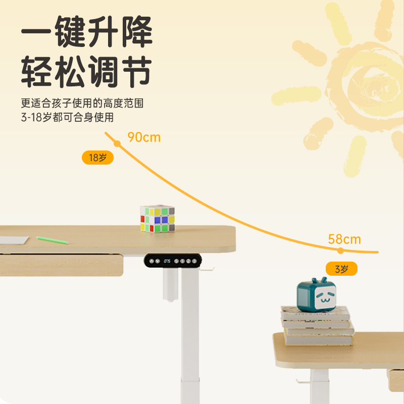 得力KF500-1學(xué)習(xí)桌面板(淺棕)(張)