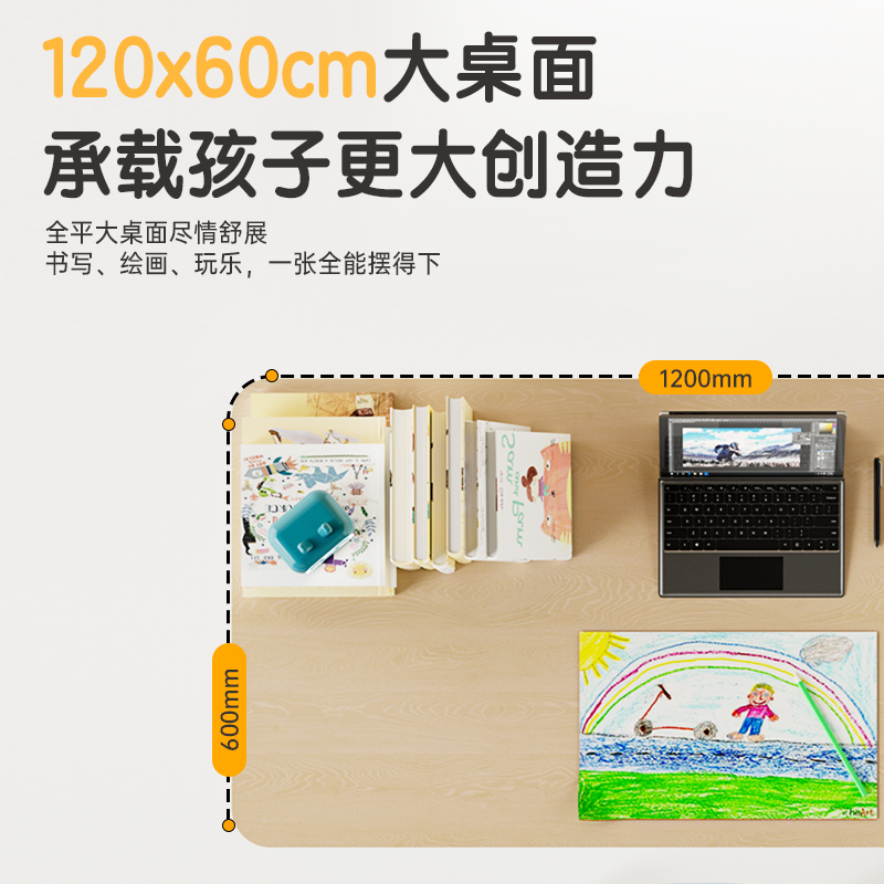 得力KF500-1學(xué)習(xí)桌面板(淺棕)(張)