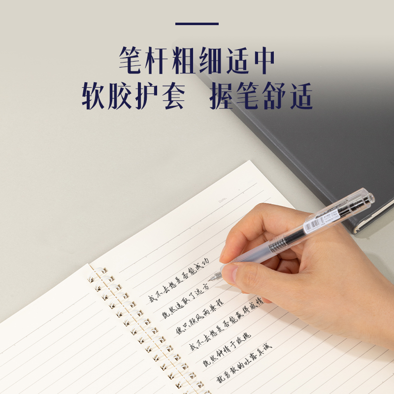 得力SA575-5速干按動(dòng)商務(wù)中性筆0.5mmST筆頭(黑)(5支/盒)