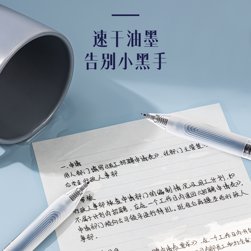得力SA575-3速干按動商務(wù)中性筆0.5mmST筆頭(黑)(3支/盒)