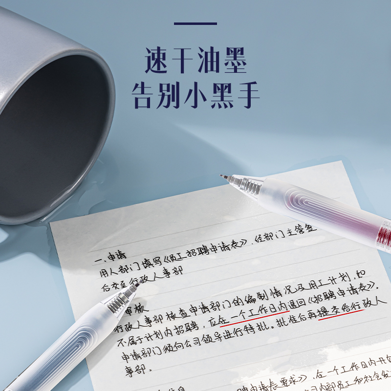 得力SA575速干按動商務(wù)中性筆0.5mmST筆頭(混)(5支/盒)